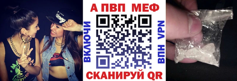 A PVP Соль ссылка на мегу вход Кумертау