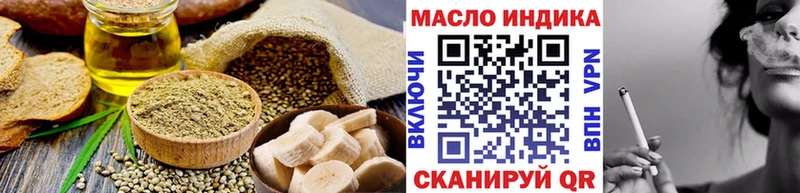 Cannafood марихуана  Кумертау 