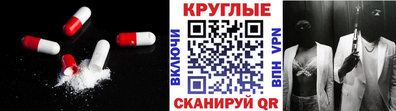 что такое   Кумертау  Ecstasy 280 MDMA 