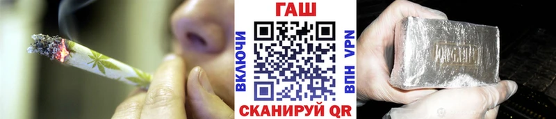 даркнет Telegram закладка Кумертау ГАШ AMNESIA HAZE
