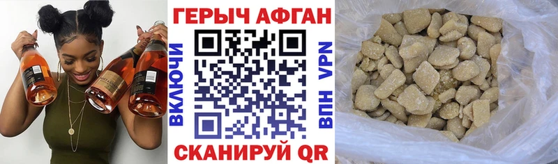 Героин хмурый  где продают   Кумертау 