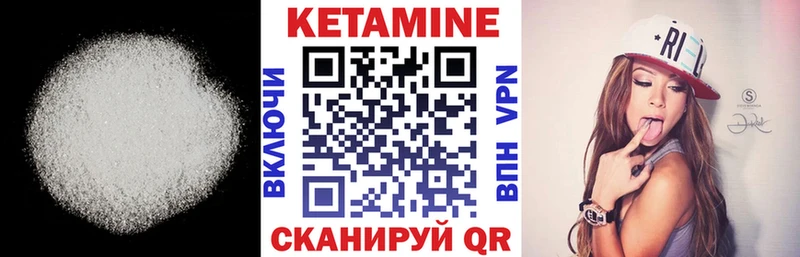 Кетамин VHQ  хочу наркоту  Кумертау 