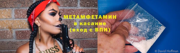 спайс Щёлкино