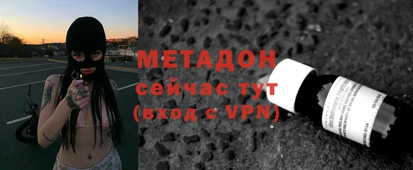 тгк Заводоуковск