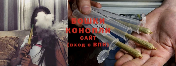 мяу мяу кристалл Заволжск