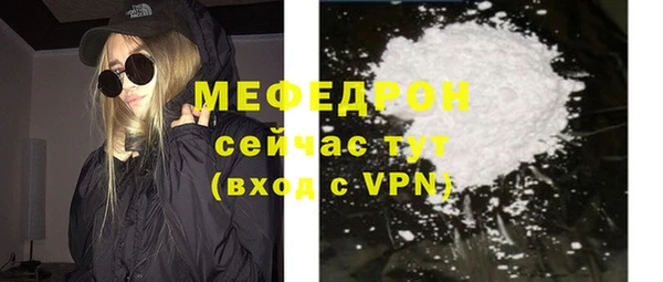 гидра Заволжье