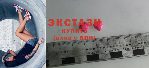 гидра Заволжье