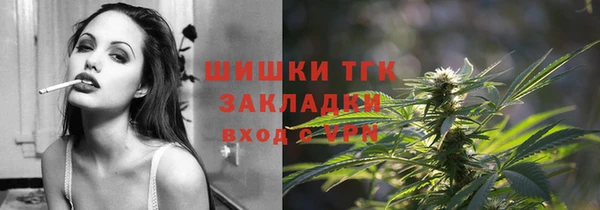 гидра Заволжье