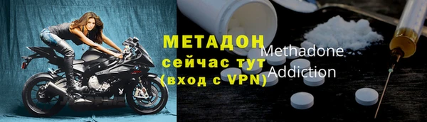 тгк Заводоуковск