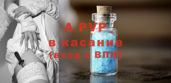 мяу мяу кристалл Заволжск