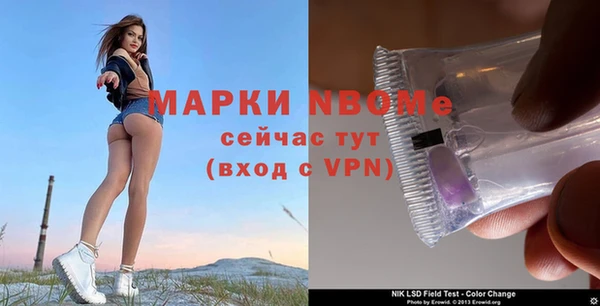 мяу мяу кристалл Заволжск