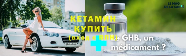 мяу мяу кристалл Заволжск