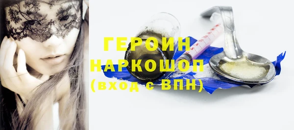 гидра Заволжье