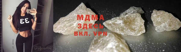 тгк Заводоуковск