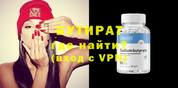 гидра Заволжье