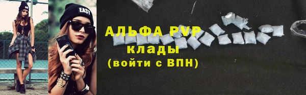 мяу мяу кристалл Заволжск