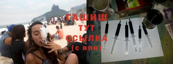 тгк Заводоуковск