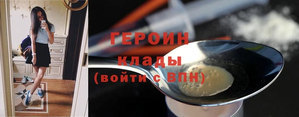 мяу мяу кристалл Заволжск