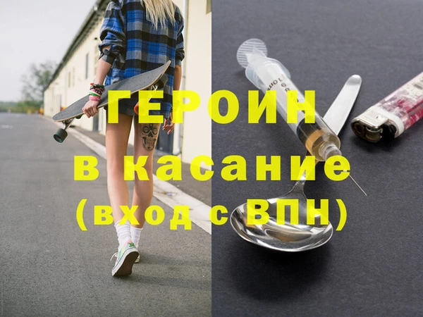 мяу мяу кристалл Заволжск