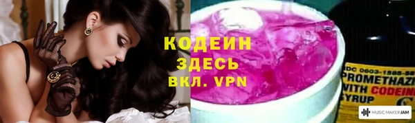 мяу мяу кристалл Заволжск