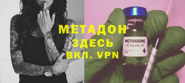 тгк Заводоуковск