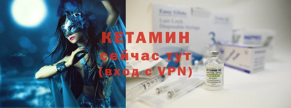мяу мяу кристалл Заволжск