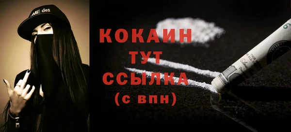 мяу мяу кристалл Заволжск