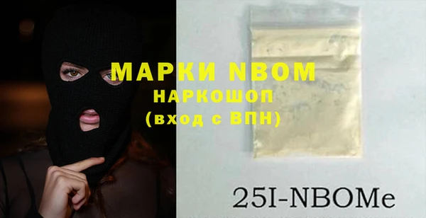 тгк Заводоуковск