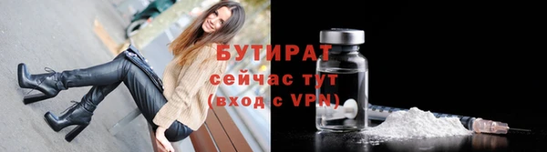 тгк Заводоуковск