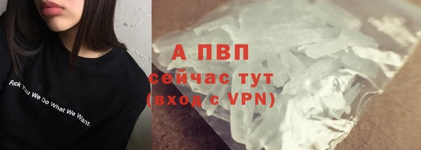 мяу мяу кристалл Заволжск