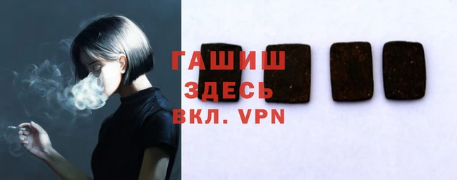 тгк Заводоуковск