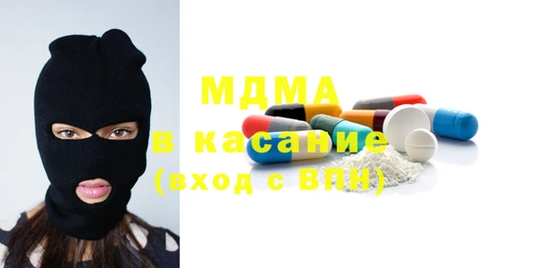 тгк Заводоуковск