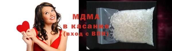 мяу мяу кристалл Заволжск
