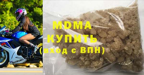 тгк Заводоуковск