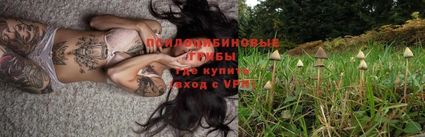 мяу мяу кристалл Заволжск