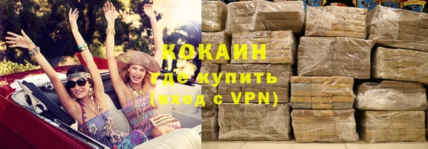 гидра Заволжье