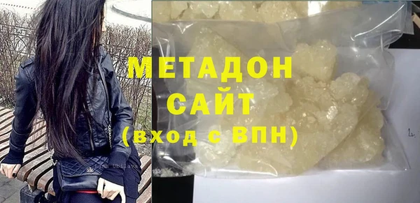 гидра Заволжье