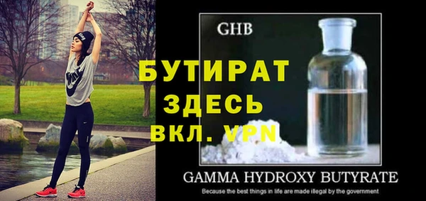 гидра Заволжье