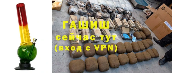 мяу мяу кристалл Заволжск