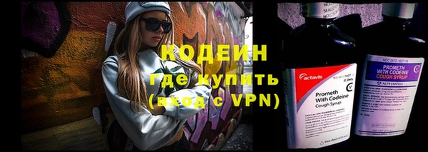 мяу мяу кристалл Заволжск