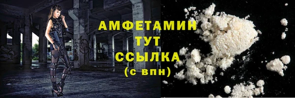 мяу мяу кристалл Заволжск