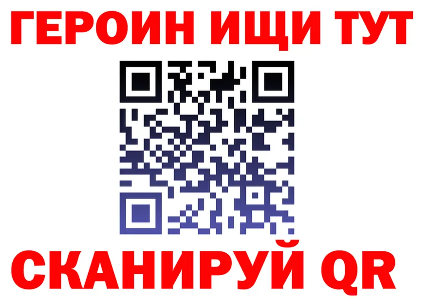 ГАШ Premium tor мориарти OMG Кумертау