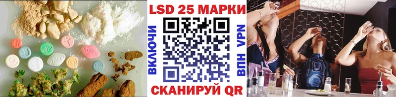 ЛСД экстази ecstasy  Кумертау 
