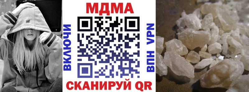МДМА VHQ  KRAKEN ссылка  Кумертау 