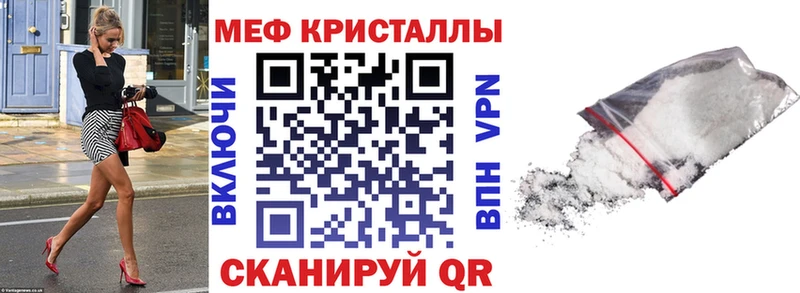 МЕФ VHQ  Кумертау 